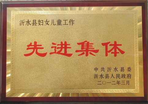 ���F(tu��n)�@��ˮ�h�DŮ��ͯ�������M(j��n)���w�Q̖(h��o)